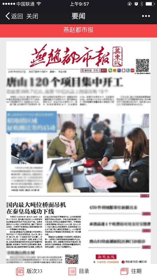 mg冰球突破(中国游)官方网站