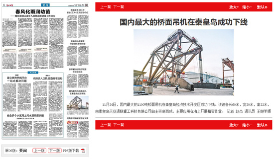 mg冰球突破(中国游)官方网站