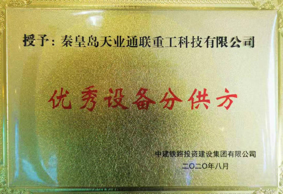 mg冰球突破(中国游)官方网站