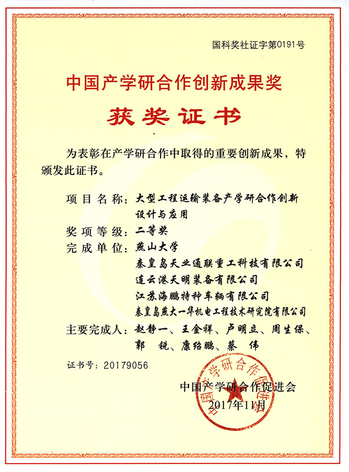 mg冰球突破(中国游)官方网站