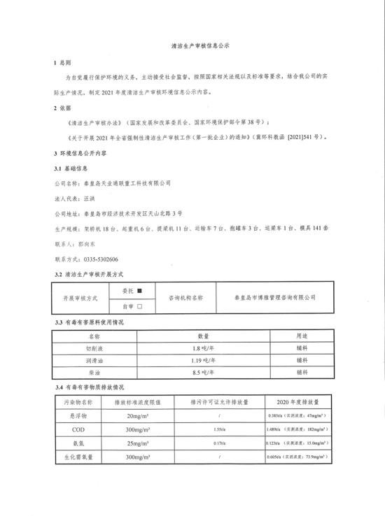 mg冰球突破(中国游)官方网站