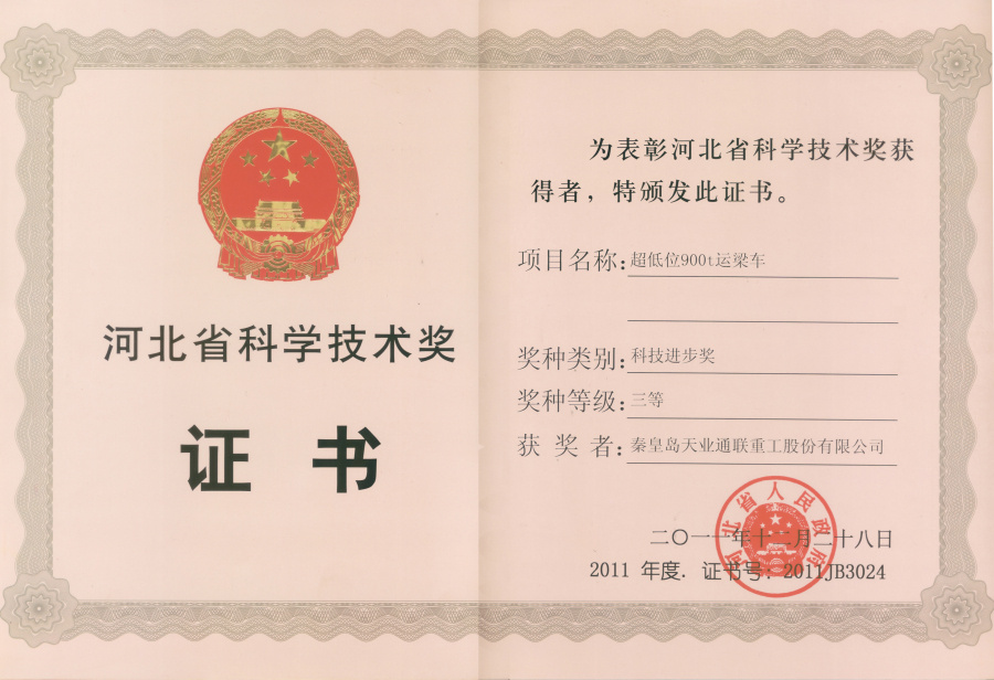 mg冰球突破(中国游)官方网站