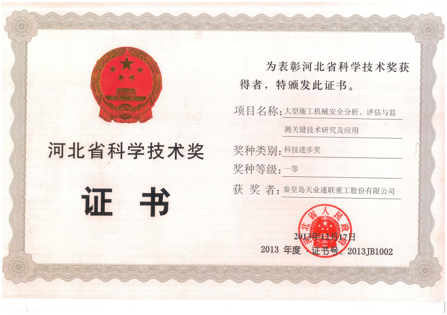 mg冰球突破(中国游)官方网站