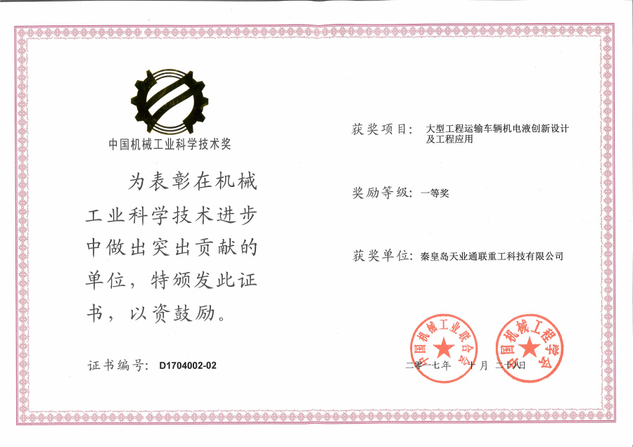 mg冰球突破(中国游)官方网站