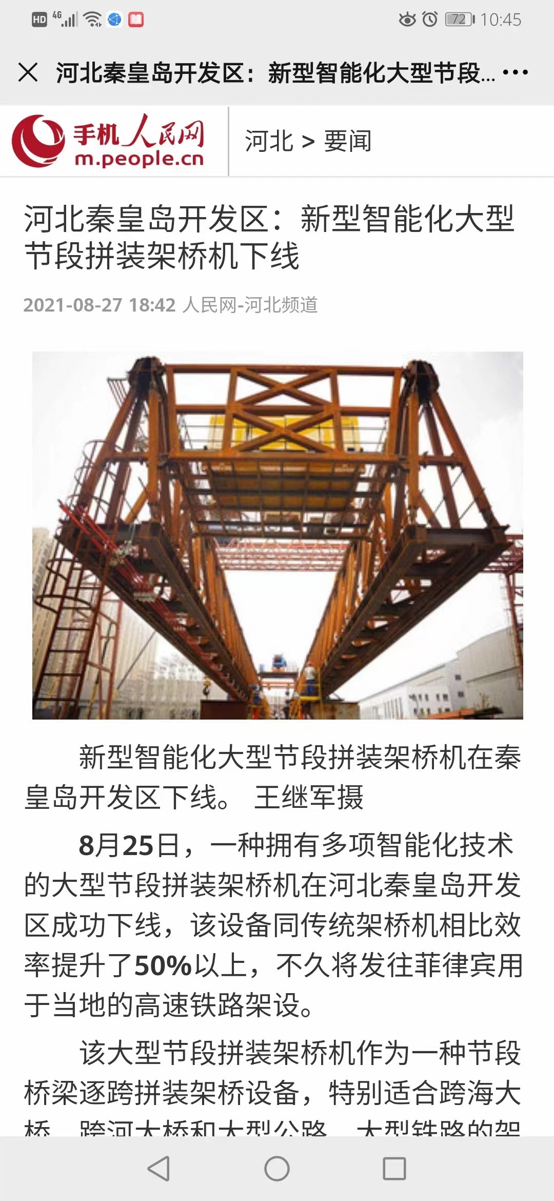 mg冰球突破(中国游)官方网站