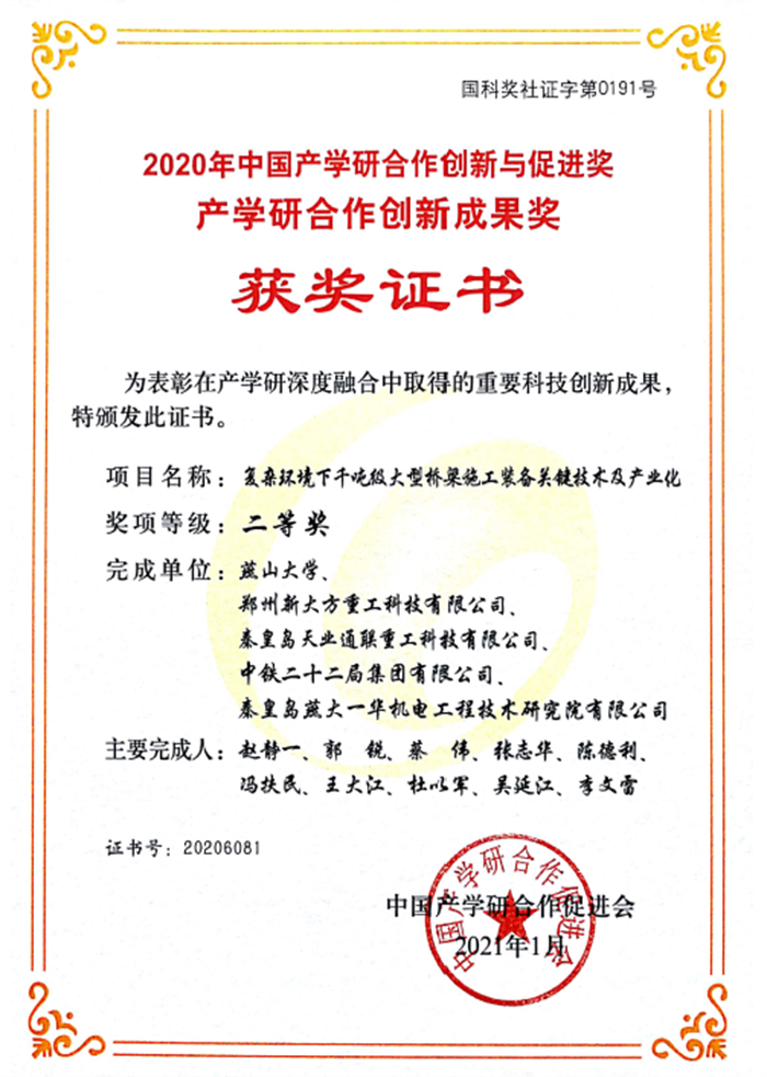 mg冰球突破(中国游)官方网站