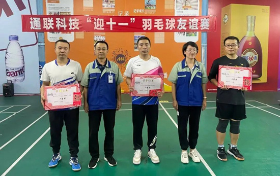 mg冰球突破(中国游)官方网站