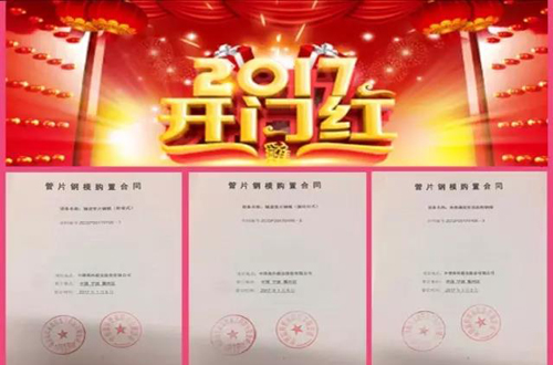 mg冰球突破(中国游)官方网站