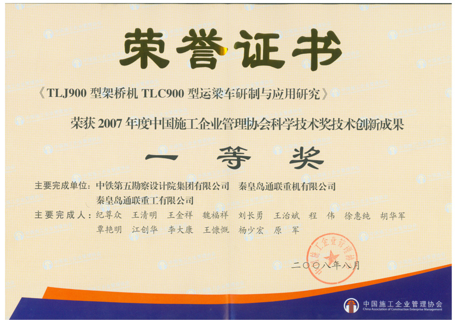 mg冰球突破(中国游)官方网站