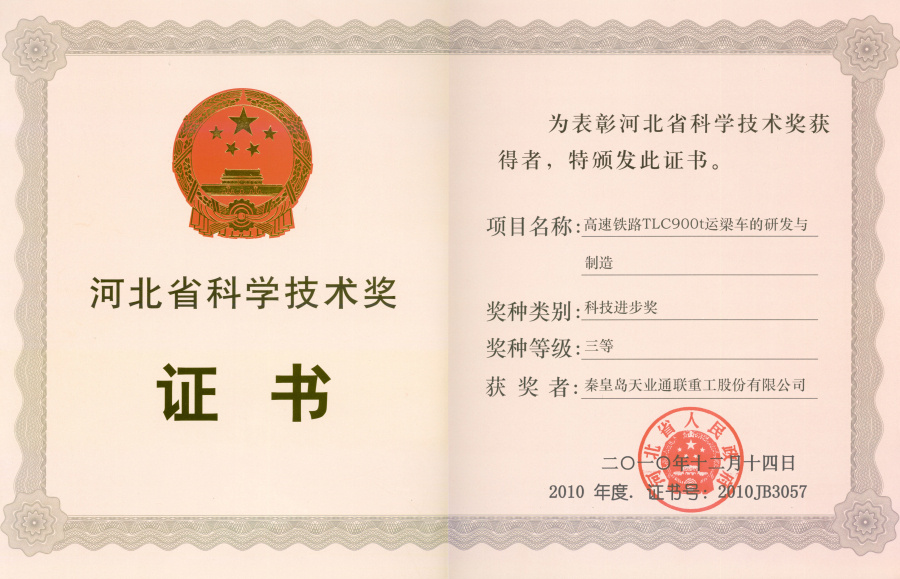 mg冰球突破(中国游)官方网站