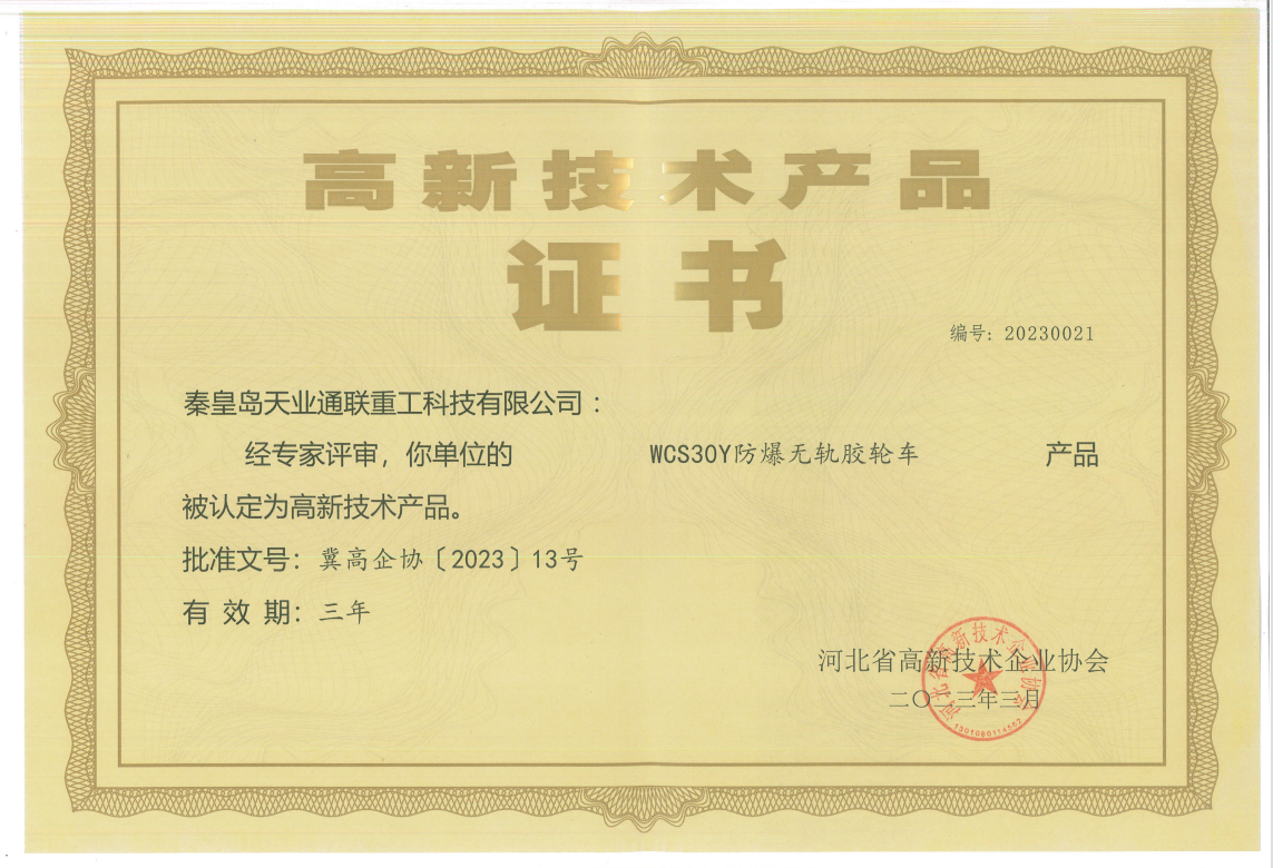 mg冰球突破(中国游)官方网站